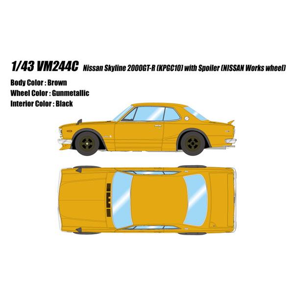 VISION 1/43 日産 スカイライン 2000 GT-R (KPGC10) 1971 with...