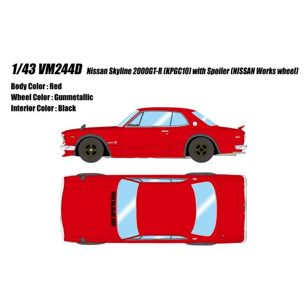 VISION 1/43 日産 スカイライン 2000 GT-R (KPGC10) 1971 with...