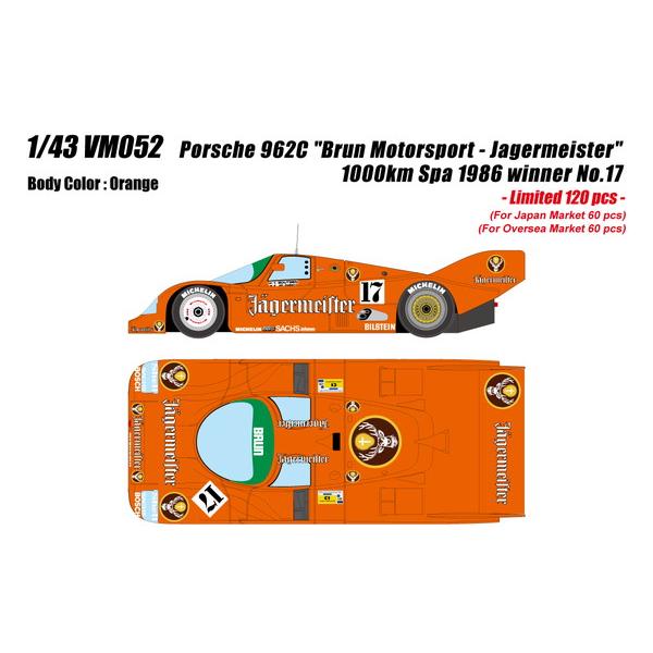 【7月発売予定】　VISION 1/43 ポルシェ 962C "Brun Motorsport - ...
