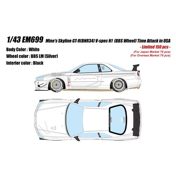 【7月発売予定】　EIDOLON 1/43 マインズ スカイラインGT-R (BNR34) V-sp...