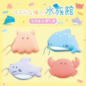つぶらな瞳のシリコンポーチ さめ 定形外郵便送料無料の詳細画像1