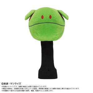 9月発売予定　機動戦士ガンダム　ゴルフヘッドカバー　ハロ