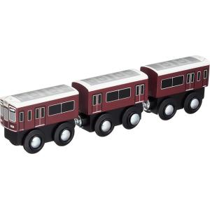 moku TRAIN　阪急9300系 3両セット　木製玩具 木製おもちゃ 木製レール　送料無料