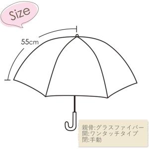 キャラクター 子供 ビニール傘 55cm スプ...の詳細画像4