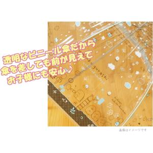 キャラクター 子供 ビニール傘 55cm スプ...の詳細画像5