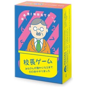 パーティーゲームのランキングtop100 人気売れ筋ランキング Yahoo ショッピング
