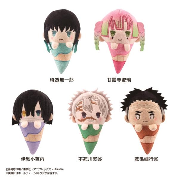 12月発売予定　アニメ「鬼滅の刃」 アイスたぴぬい Vol.3 全5種類　　BOX　5個入　【1BO...