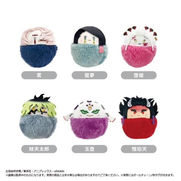 アニメ「鬼滅の刃」 たぴぬい Vol.4　全6種類　BOX　6個入　【1BOXで全種揃います】　送料...