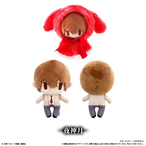 7月発売予定　「DEATH NOTE」　　ケープたぴぬい　夜神月　送料無料