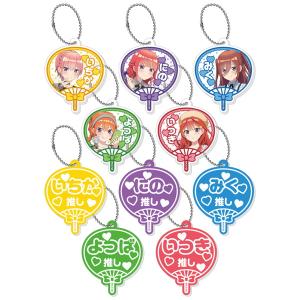 8月発売予定　五等分の花嫁∽　トレーディングうちわ型アクリルキーホルダー【1BOXで全種揃います】　送料無料｜toystadiumookawaya