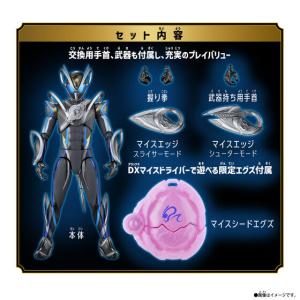 9月19日発売予定 仮面ライダーマイス TAF...の詳細画像1