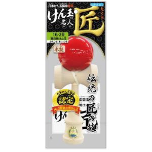 6月1日発売予定　【佐川急便発送（追跡可能）】　日本けん玉協会認定　競技用けん玉　けん玉名人 -匠-　赤　オンダ　送料無料｜toystadiumookawaya