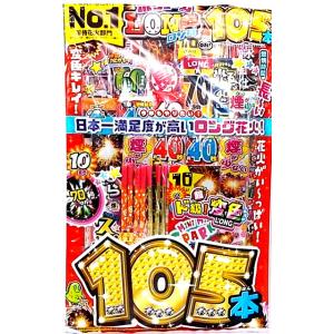 たっぷり遊べるヒットシリーズ 燃焼時間が長いスーパーダブルロング