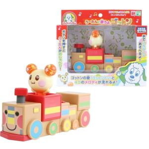 ワンワンとうーたん うーたんと歌うよゴットン　送料無料