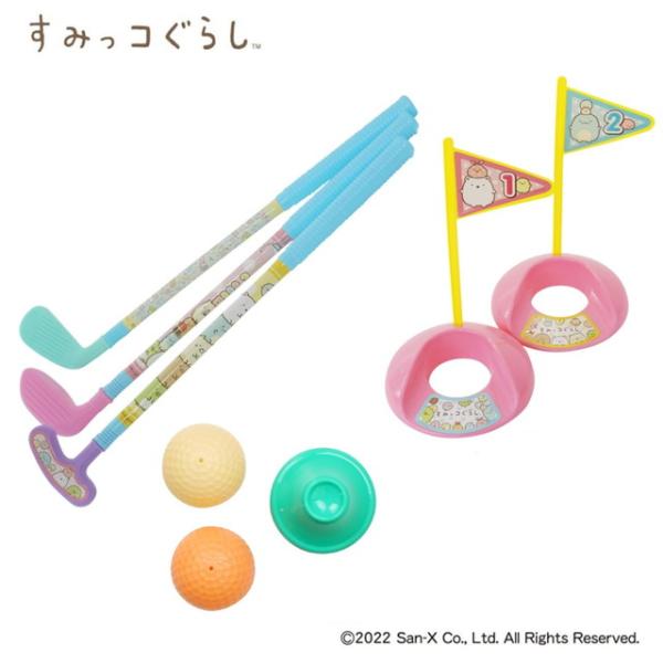 すみっコぐらし　ミニゴルフセット　送料無料