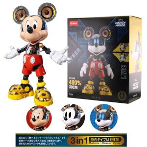 ミッキーマウス 3in1モデル 30cm
