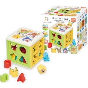モンポケ さいころパズル　ブロック遊び ボックス遊び パズル遊び 赤ちゃん 知育玩具 ポケモン ポケットモンスター　送料無料