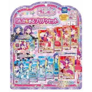 タカラトミー（TAKARA TOMY） 【送料無料】アイドルタイム プリパラ