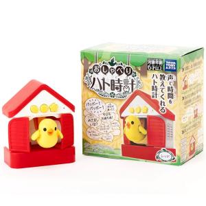 11月3日発売予定 おしゃべりハト時計 レッド