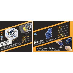 BEYBLADE X ベイブレードX UX-2...の詳細画像5