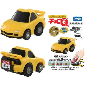 チョロQ e-07 マツダ RX-7 (FD3S) 初回特典チョロQコイン付き　送料無料