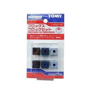 ゾイド　ブロックス　ブロックセット　　送料無料｜toystadiumookawaya