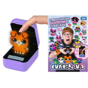 とびだせ! きゅーびっつ パープル　