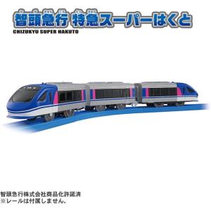 プラレール S-63 智頭急行 特急スーパーはくと　送料無料