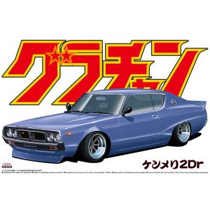 プラモデル 車のランキングtop100 人気売れ筋ランキング Yahoo ショッピング