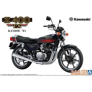 アオシマ プラモデル 1/12 ザ・バイク No.47 カワサキ Z1 900 SUPER4