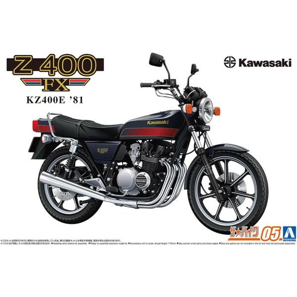 アオシマ 1/12 ザ・バイク No.005 カワサキ KZ400E Z400FX '81 プラモデ...