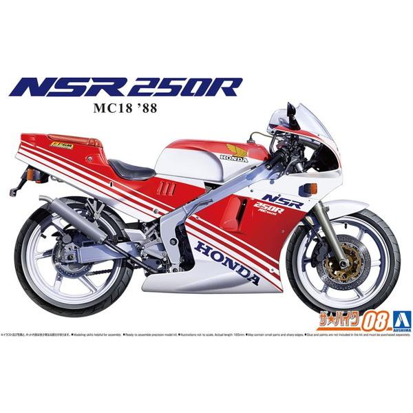 アオシマ 1/12 ザ・バイク No.008 ホンダ MC18 NSR250R '88 プラモデル　...