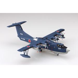 海上自衛隊 US-2 プラモデルの買取情報