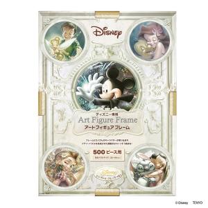 ディズニー ジグソーパズル 500ピースの買取情報