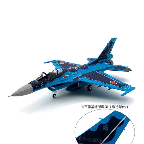 国際貿易 KBウィングス 1/72 F-2A戦闘機 第3飛行隊 完成品 KBW72011　送料無料