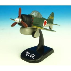 国際貿易 プルプラ ゼロ戦 プルバック走行 完成品 PP31001　送料無料