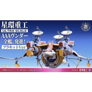 10月31日発売予定 シン・エヴァンゲリオン劇...の詳細画像4