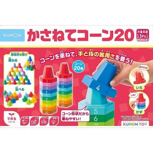 メーカー正規品 スタディめざまし 「身につく」シリーズ 時計 KUMON