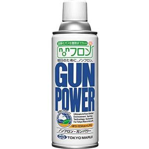 ウッドランド BB GAS 500g ガスガン専用ガス HFC134a : ユウセイ堂2号