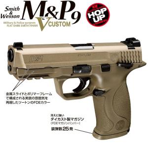TOKYO MARUI（東京マルイ） ガスガン デトニクス45コンバットマスター