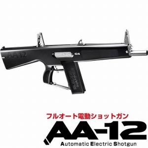 東京マルイ 電動ショットガン AA-12 18歳以上用 ラッピング不可　送料無料