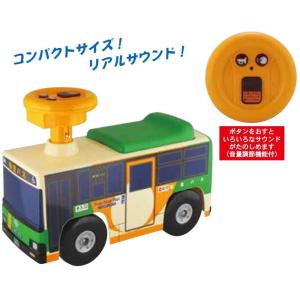 足こぎ乗用玩具　乗用都営バス【収納ボックス付き】　送料無料