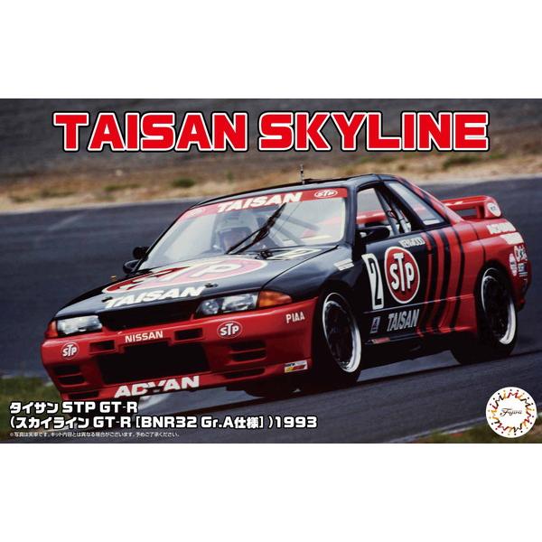 フジミ模型 1/24 インチアップシリーズ No.314 タイサン STP GT-R(スカイライン ...
