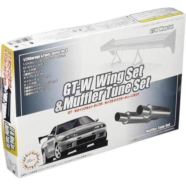 フジミ模型 1/24 ガレージ＆ツールシリーズ No.08 GTW ウイング＆マフラーチューンセット...
