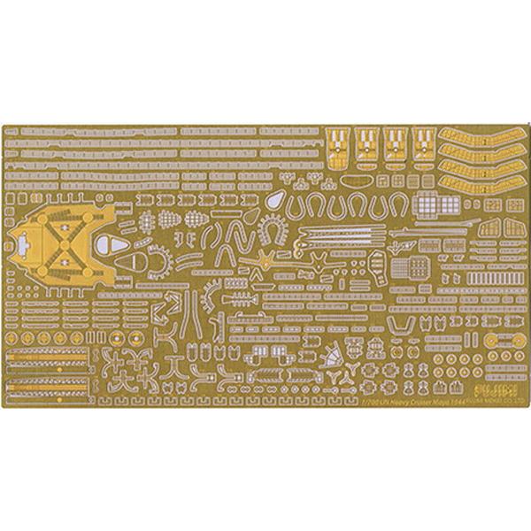 フジミ模型 グレードアップパーツシリーズ No.080 1/700 日本海軍重巡洋艦 摩耶 専用エッ...