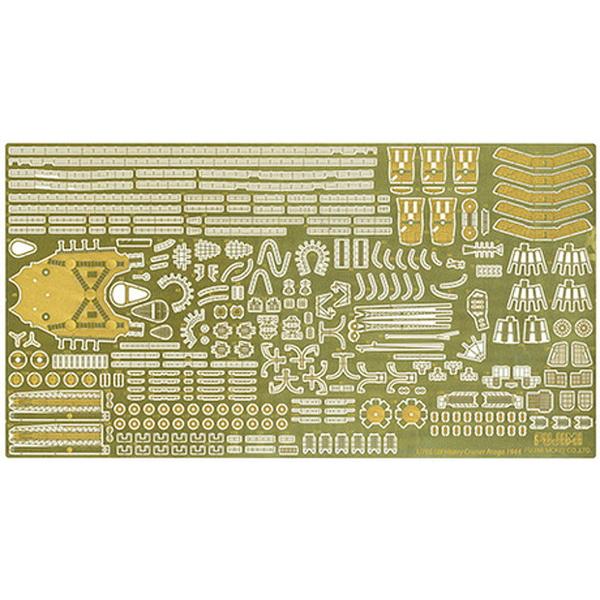 フジミ模型 グレードアップパーツシリーズ No.087 1/700 日本海軍重巡洋艦 愛宕 専用エッ...