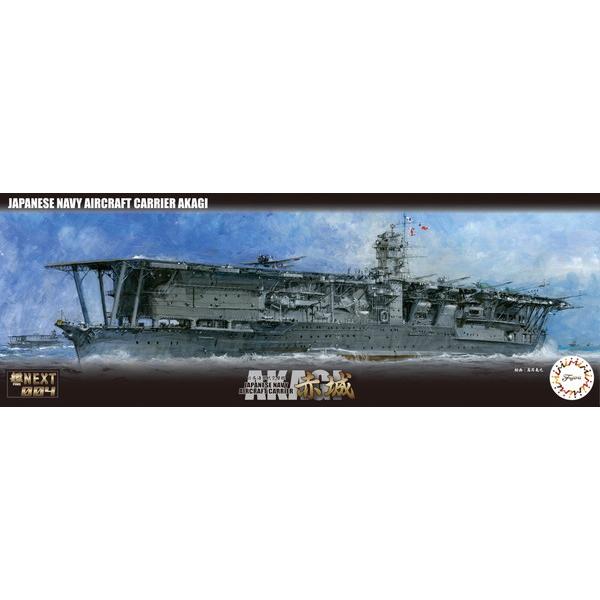 12月再入荷予定 フジミ模型 1/700 艦NEXTシリーズ No.04 日本海軍航空母艦 赤城 色...