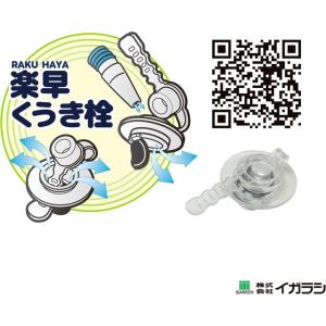 名探偵プリキュア!うきわ 55cm AFE-5...の詳細画像2