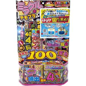 ミラクルテモプラＩ (手持ち 花火 噴出 はなび 消火剤付き はなび固めてポイ！)　　送料無料