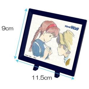 ジグソーパズル 150ピース ジブリ 天空の城ラピュタ 飛行石の秘密 まめ